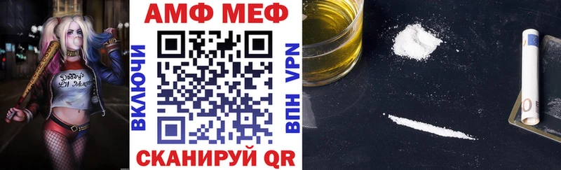 Купить закладки  Павловский Посад  АМФЕТАМИН VHQ 