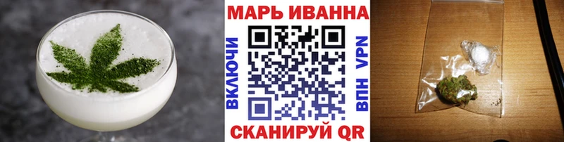 Печенье с ТГК конопля  Купить где  Павловский Посад 