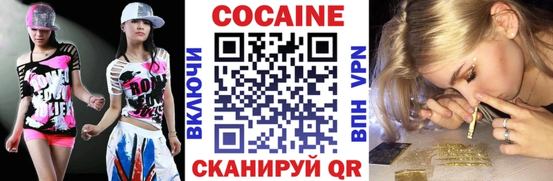 Купить где  Павловский Посад  КОКАИН 97% 