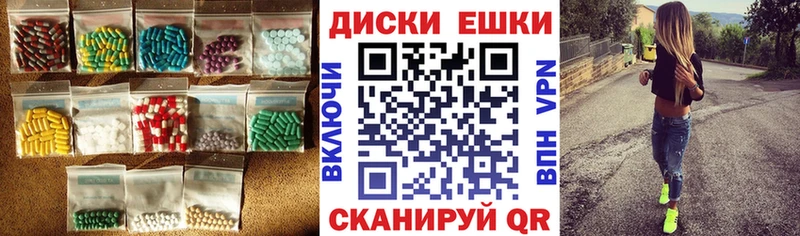 Купить  Павловский Посад  Экстази XTC 