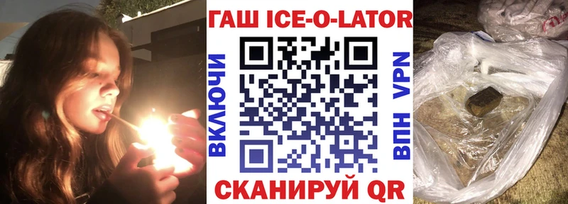 Купить  Павловский Посад  Гашиш индика сатива 