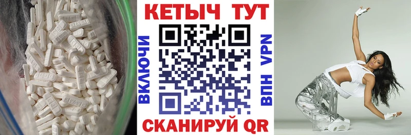 КЕТАМИН ketamine  Купить  Павловский Посад 