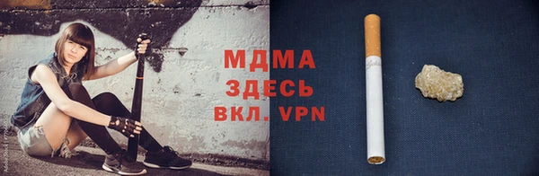 дживик Инта