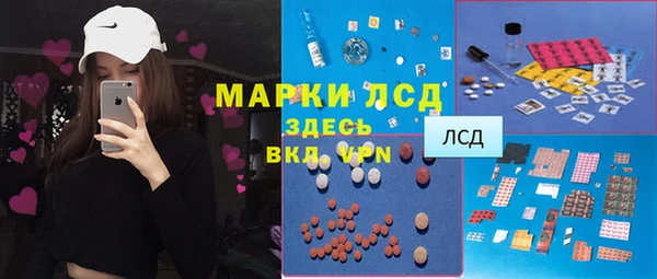 соль курить ск Каменск-Шахтинский