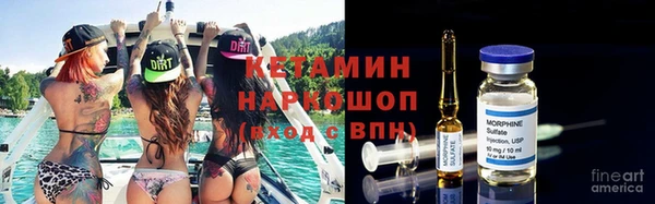 наркотики Каменногорск