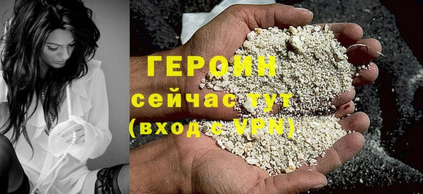 дживик Инта