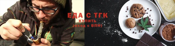 каннабис Иннополис