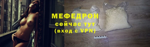 молекула духа Инсар