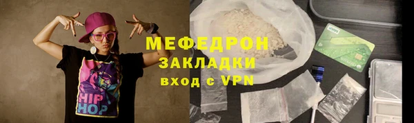 молекула духа Инсар