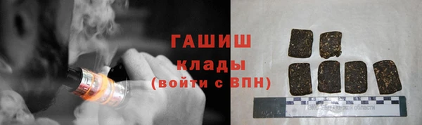 молекула духа Инсар