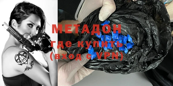 молекула духа Инсар