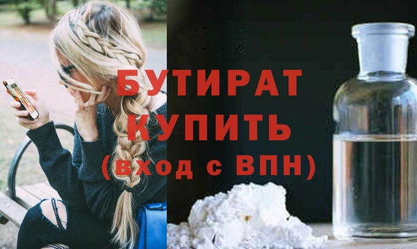 молекула духа Инсар