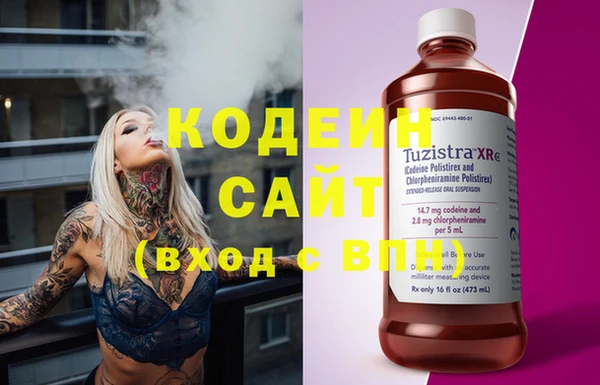 каннабис Иннополис
