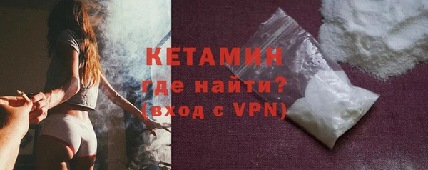 молекула духа Инсар