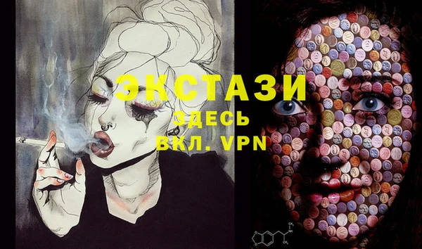 молекула духа Инсар