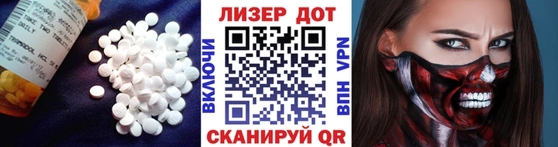 Купить закладки  Павловский Посад  Лсд 25 экстази кислота 