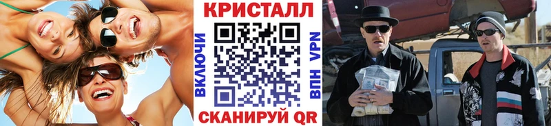 Купить  Павловский Посад  МЕТАМФЕТАМИН винт 