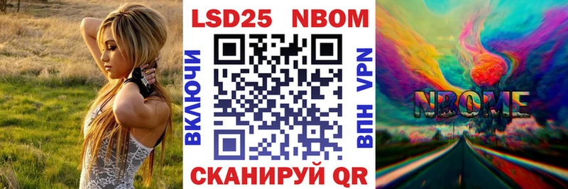 Марки N-bome 1,8мг  Купить  Павловский Посад 